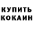 Амфетамин 97% _ise_ zakk