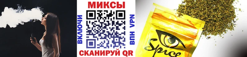 Бутират GHB где найти наркотики Абакан