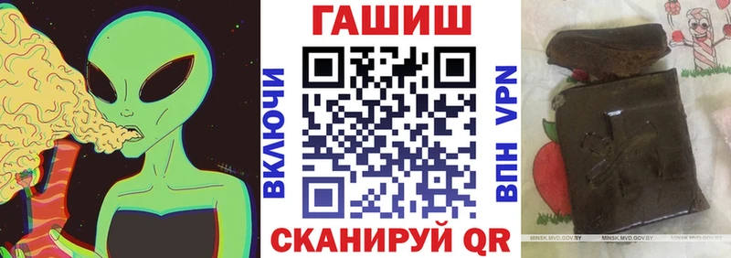 где купить наркоту  Абакан  Гашиш VHQ 