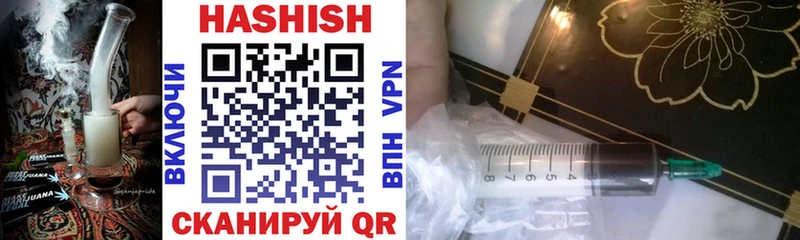 ГАШИШ VHQ Абакан