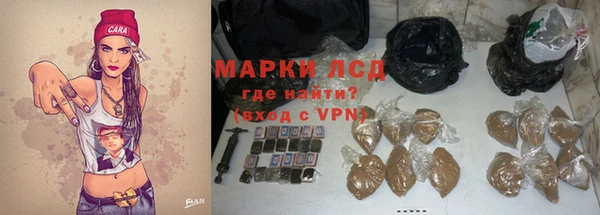 каннабис Армянск