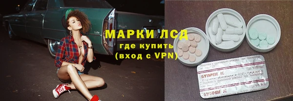 mdpv Аркадак