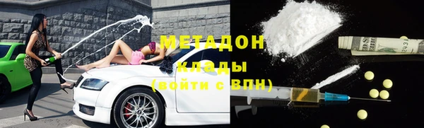 каннабис Армянск