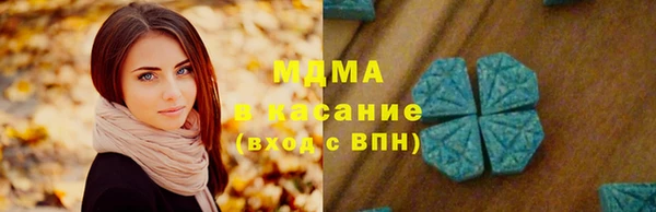 mdpv Аркадак