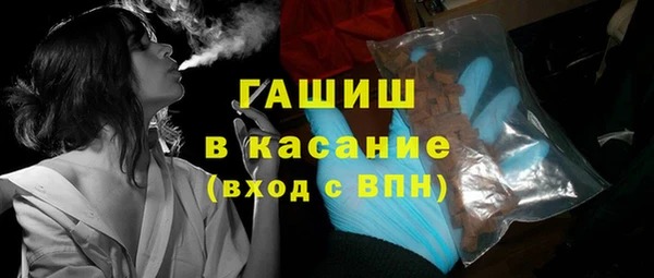 mdpv Аркадак