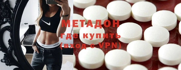 кокаин VHQ Арсеньев