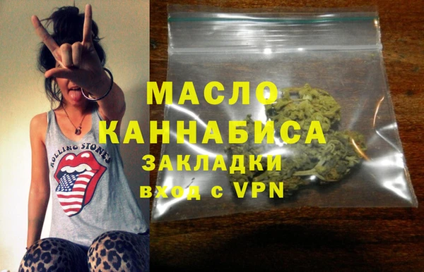 кокаин VHQ Арсеньев
