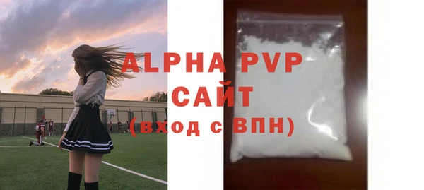 mdpv Аркадак