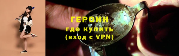 кокаин VHQ Арсеньев