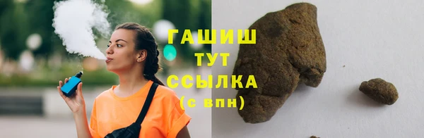 кокаин VHQ Арсеньев