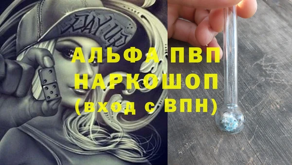 кокаин VHQ Арсеньев