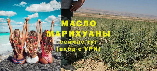 mdpv Аркадак