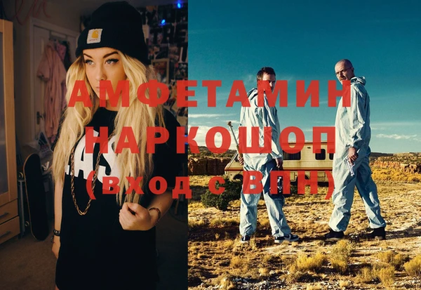 кокаин VHQ Арсеньев