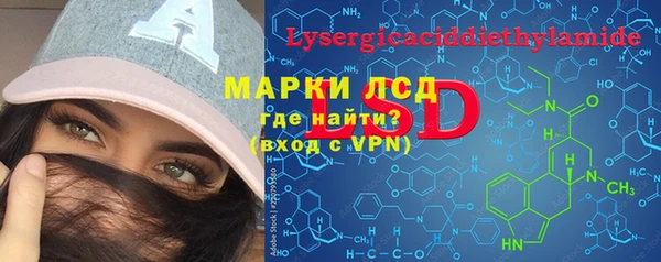 кокаин VHQ Арсеньев