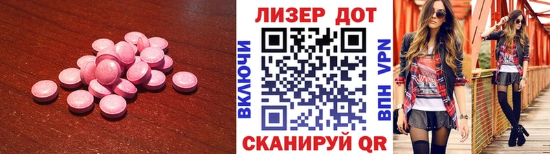 LSD-25 экстази кислота  сколько стоит  Абакан 