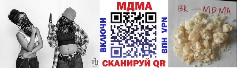 МДМА кристаллы  Абакан 
