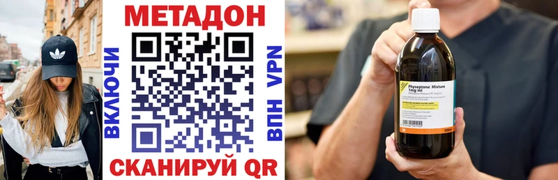 купить   Абакан  МЕТАДОН кристалл 