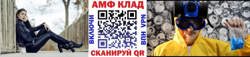 Первитин кристалл  купить  цена  Абакан 