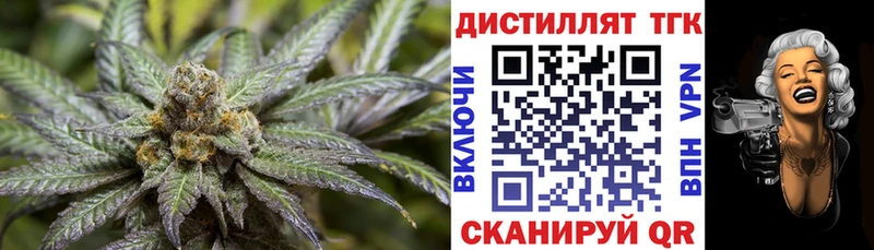 Дистиллят ТГК гашишное масло  Абакан 